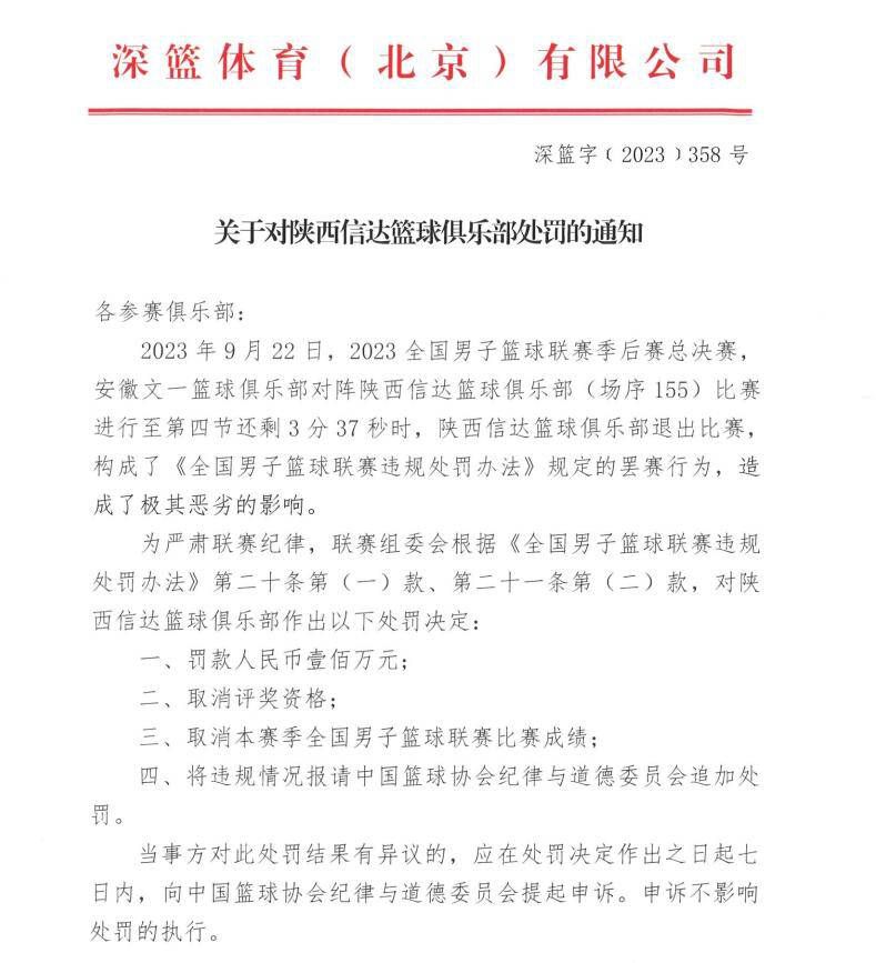 我们面对的是一支非常有侵略性的球队，他们施加了很大压力，经常会中断比赛。